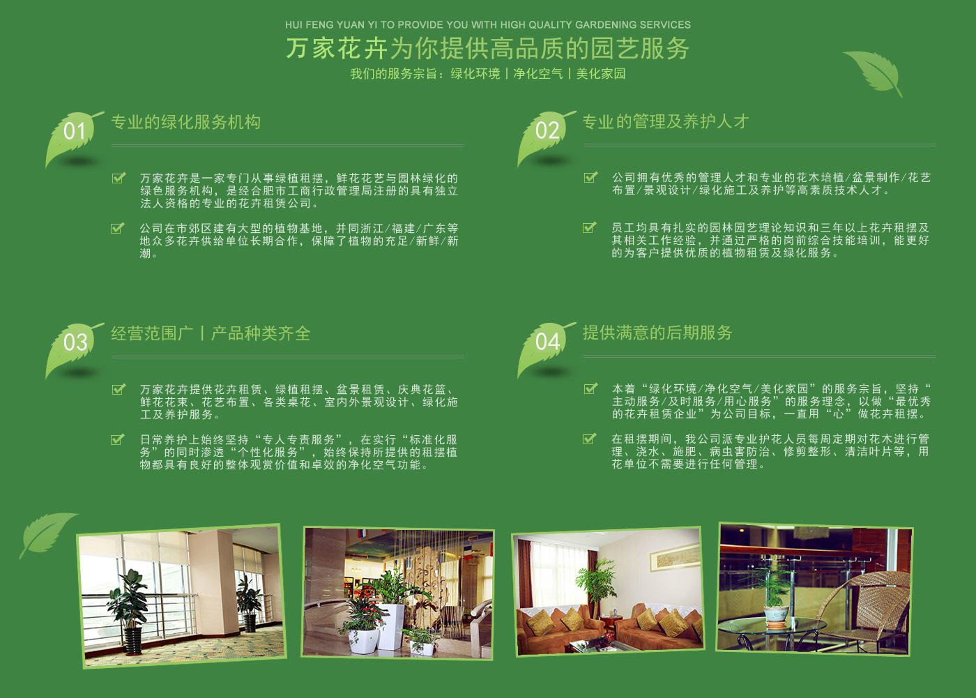 2024新奥资料1688原网